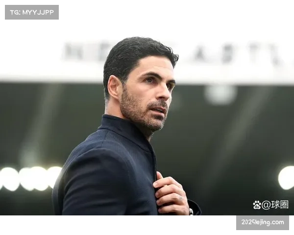 阿尔特塔激情庆祝风格 引发对手教练心理博弈讨论